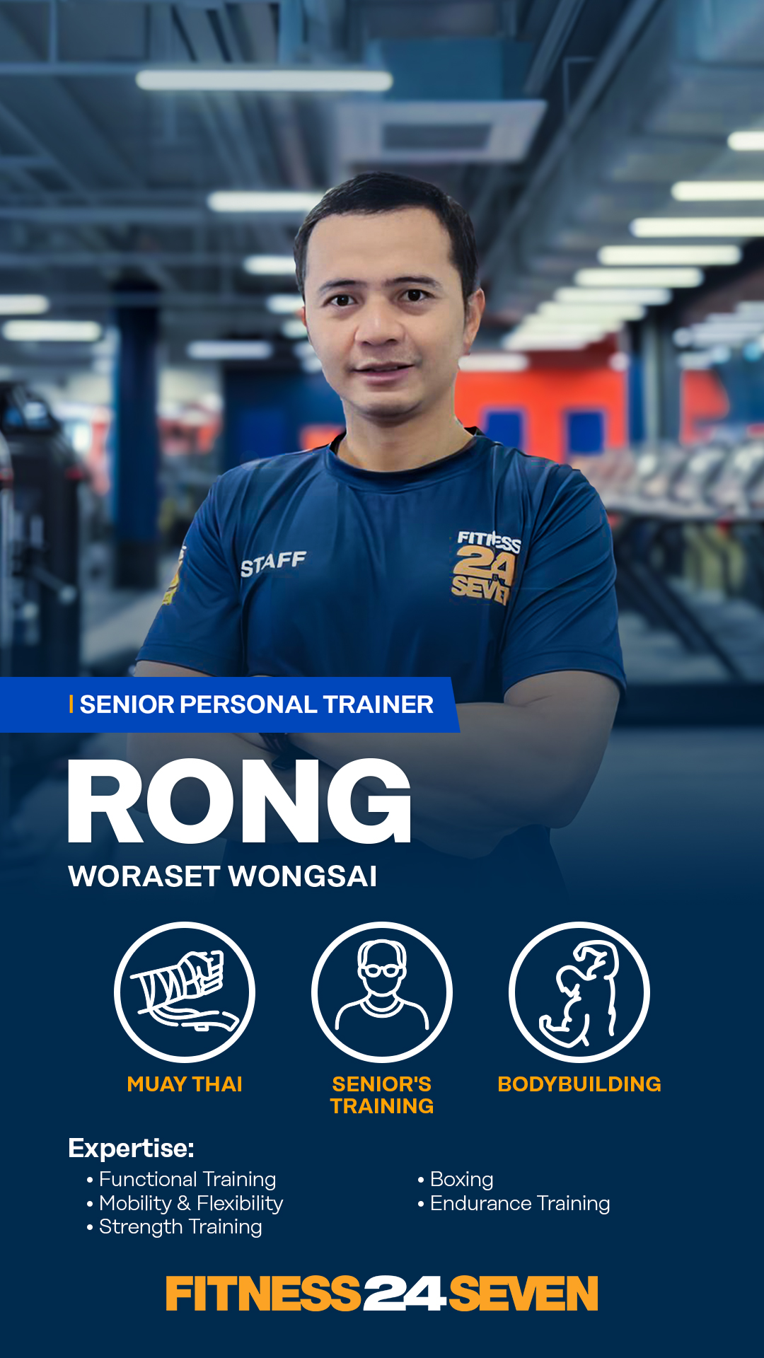 RONG